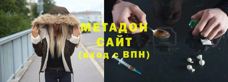 omg как зайти  нарко площадка клад  МЕТАДОН мёд  Старая Купавна 